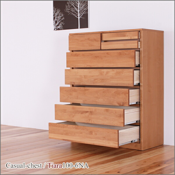 楽天市場】【最大10%OFFクーポン配布中】 チェスト ティアラ 幅100cm 6