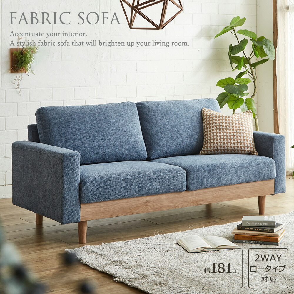 ソファ 3人掛け 肘付き リビングソファ おしゃれ ソファ 3人掛け アーバングレー 天然木 木肘 肘付き インテリア家具