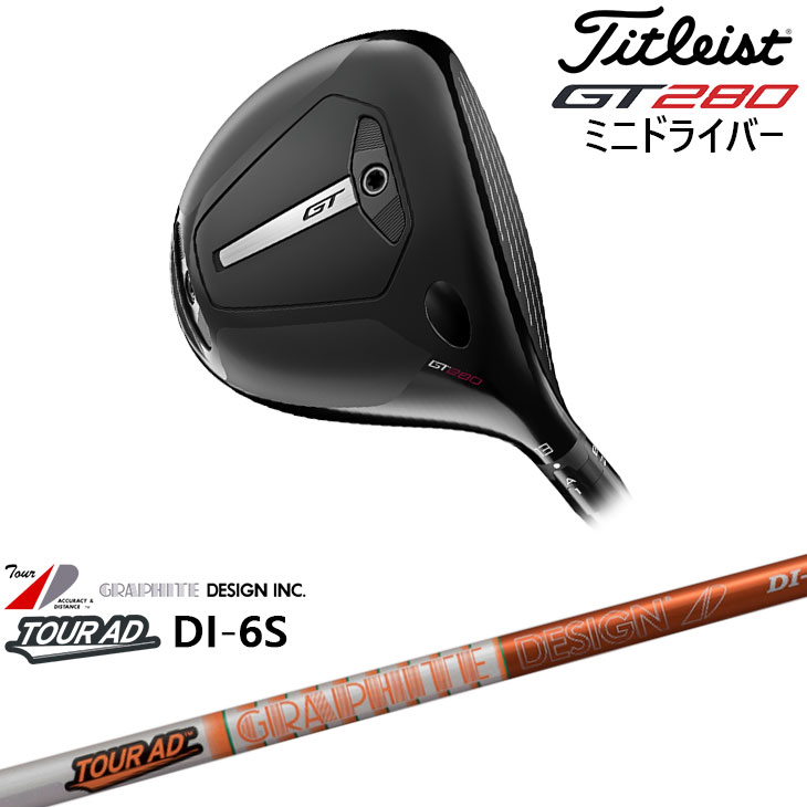 楽天市場】Titleist GT280 MiniDriver タイトリスト GT280 ミニ