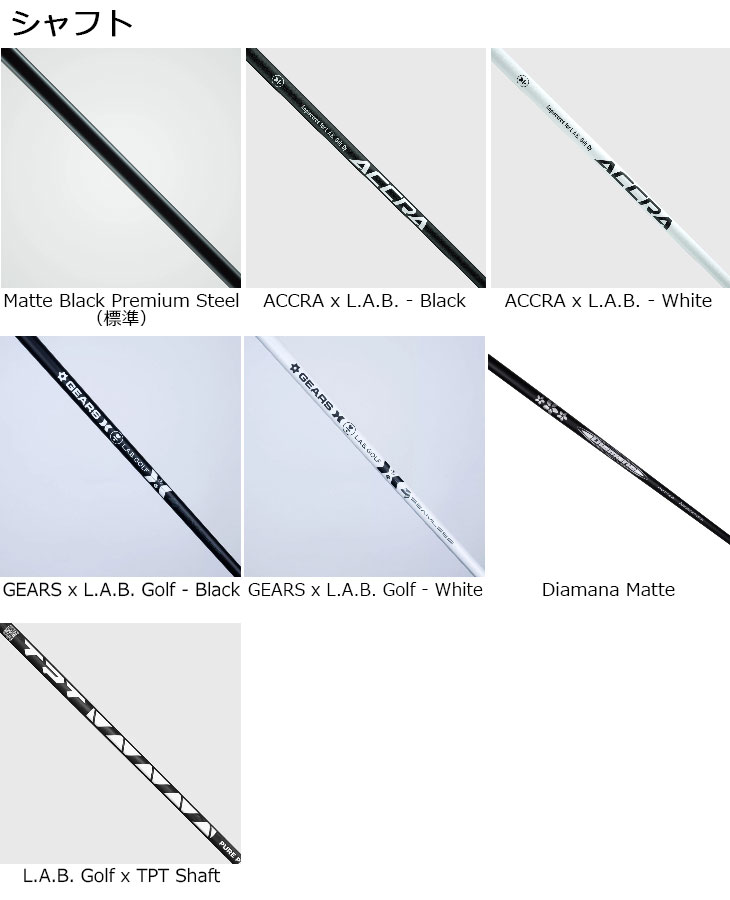 楽天市場】【メーカーカスタム】L.A.B. GOLF ラブ・ゴルフ MEZZ.1 MAX