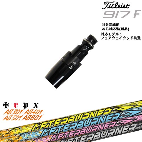 楽天市場】スピーダーエボリューション 569 タイトリストの通販