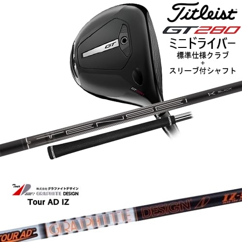 楽天市場】【OVDカスタム】GT280 ミニドライバー 標準クラブ +