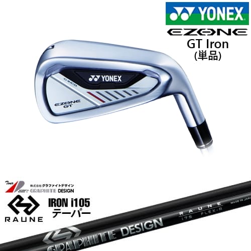 楽天市場】【OVDカスタム】ヨネックス EZONE GT Iron アイアン単品(5I