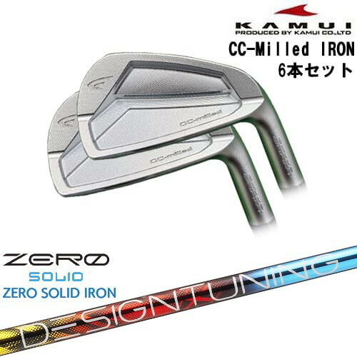 楽天市場】アイアン（ブランドカムイ）（メンズクラブ｜クラブ