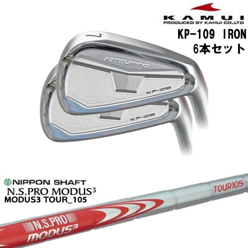 楽天市場】【OVDカスタム】KAMUI KP-109 アイアン6本set(5I-PW)[5P