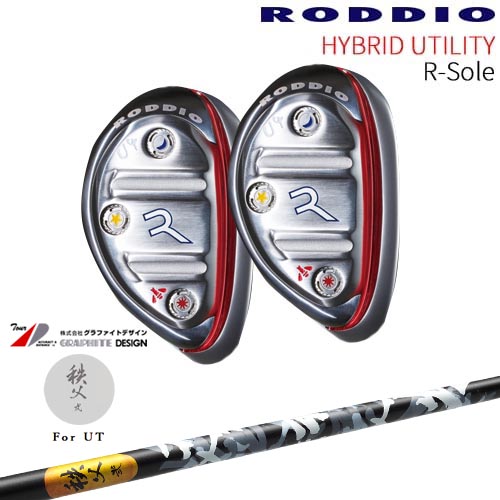 楽天市場】RODDIO HYBRID UT R-Sole ハイブリッド ユーティリティ R