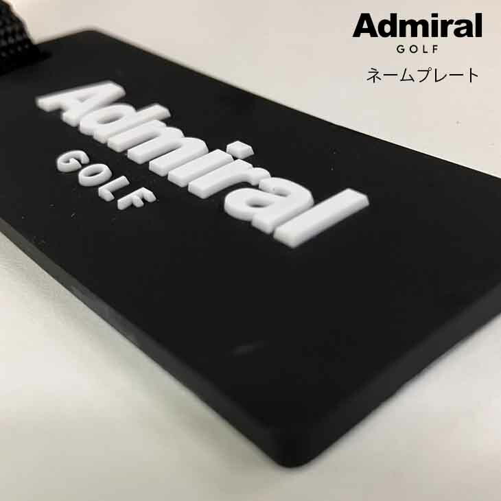 楽天市場】アドミラル ADMIRAL ネームプレート 非売品 ラバー