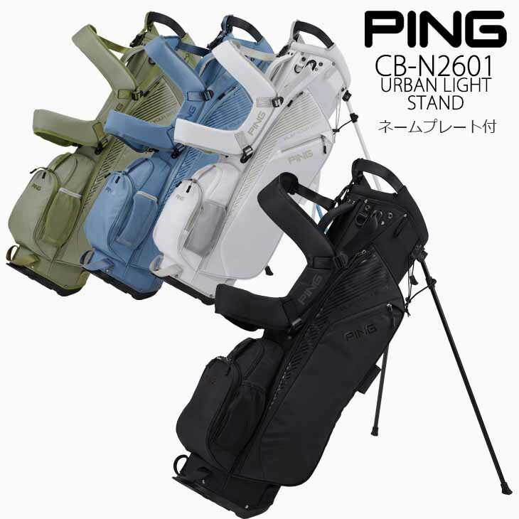 楽天市場】Ping（カラーグレー）（キャディバッグ｜バッグ・ケース