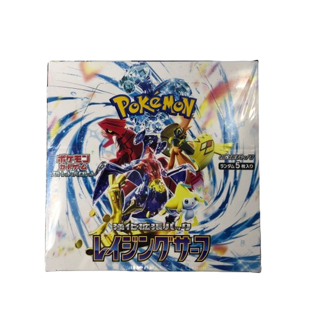 楽天市場】レイジングサーフ ポケモンカードゲーム スカーレット