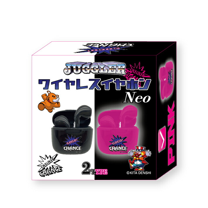 楽天市場】ジャグラー ワイヤレスイヤホン bluetooth5.0 ポケット