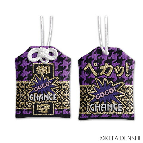 楽天市場】ジャグラー ペカッ！御守り Ver.3 2種セット / お守り