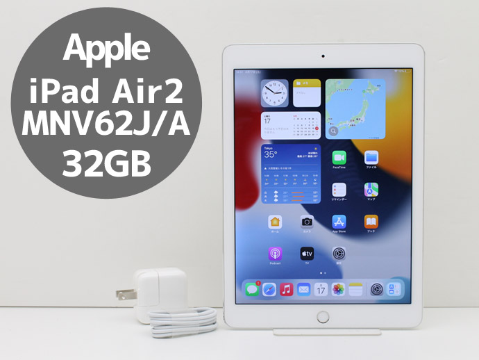 楽天市場】ipad 9.7インチ wi-fiモデル 32gb シルバーの通販