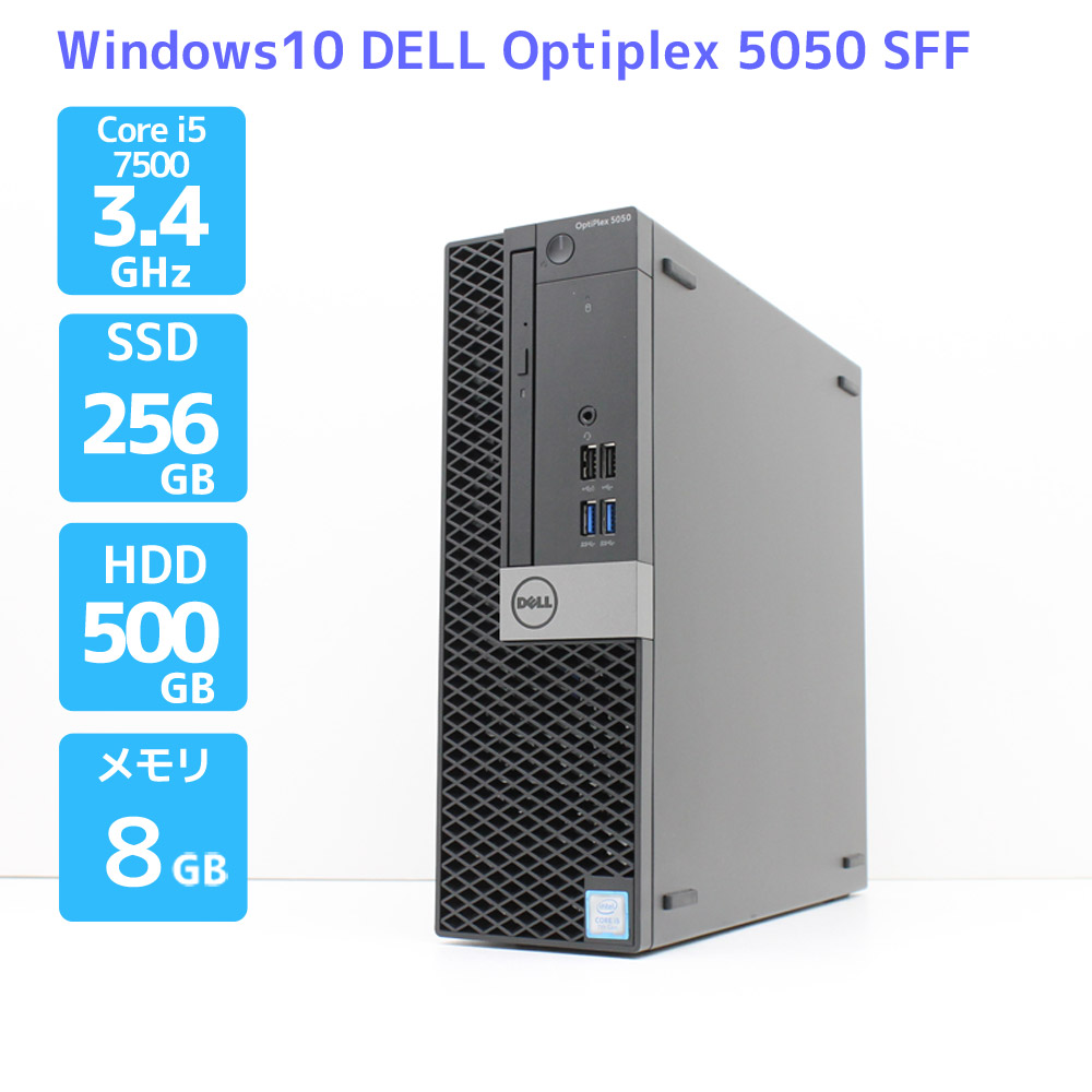 楽天市場】optiplex5050の通販