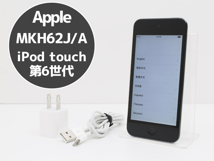 楽天市場】ipod touch 64gb 第6世代の通販