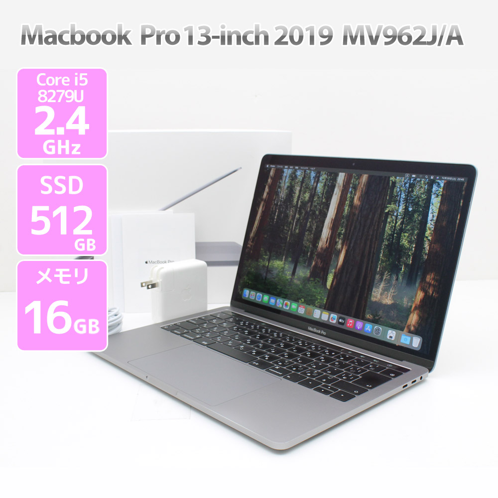 楽天市場】macbook pro 13インチ 液晶（容量（HDD/SSD）501GB ～ 1TB