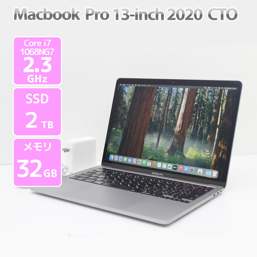 楽天市場】macbook pro 2tb 32gbの通販