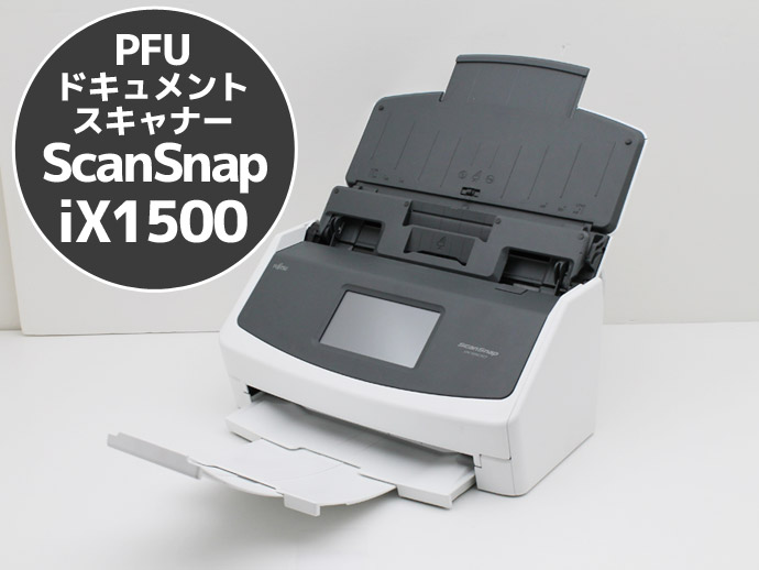 楽天市場】scansnap ix1500の通販