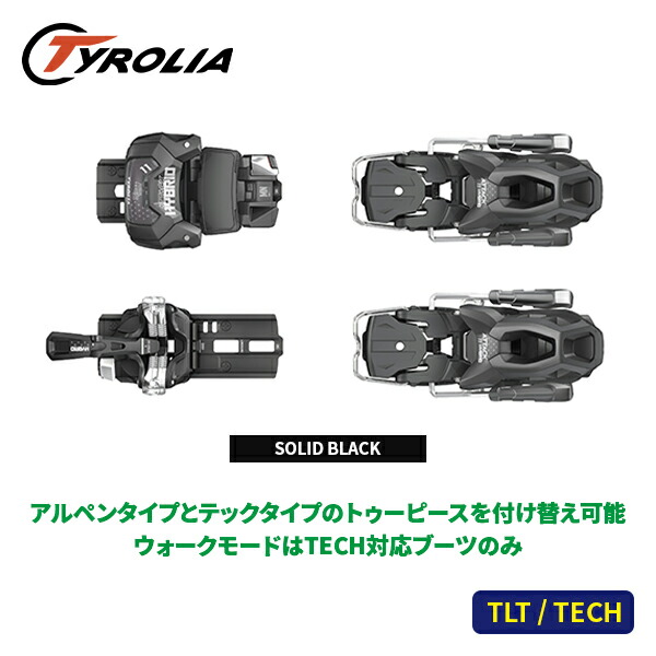 楽天市場】tyrolia attackの通販