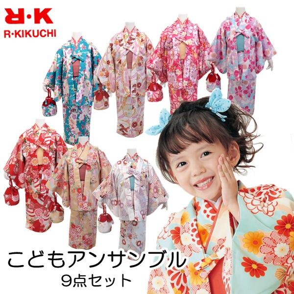 楽天市場】【こどもアンサンブル】R・K 9点セット【7柄4サイズ