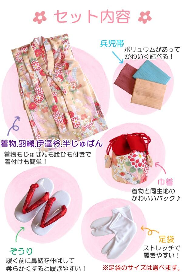 楽天市場】【こどもアンサンブル】R・K 9点セット【7柄4サイズ