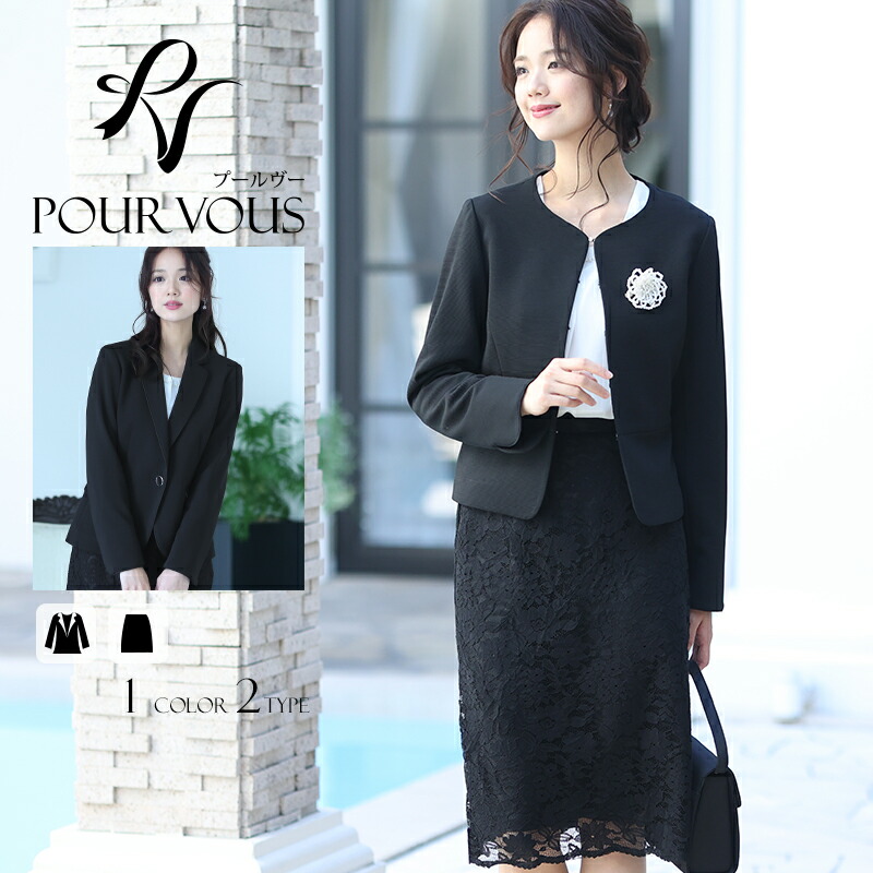 楽天市場】【41%OFF☆楽天スーパーSALE】選べる ジャケット 2種類