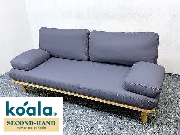 楽天市場】【1都3県送料格安】コアラソファー CHILLAX