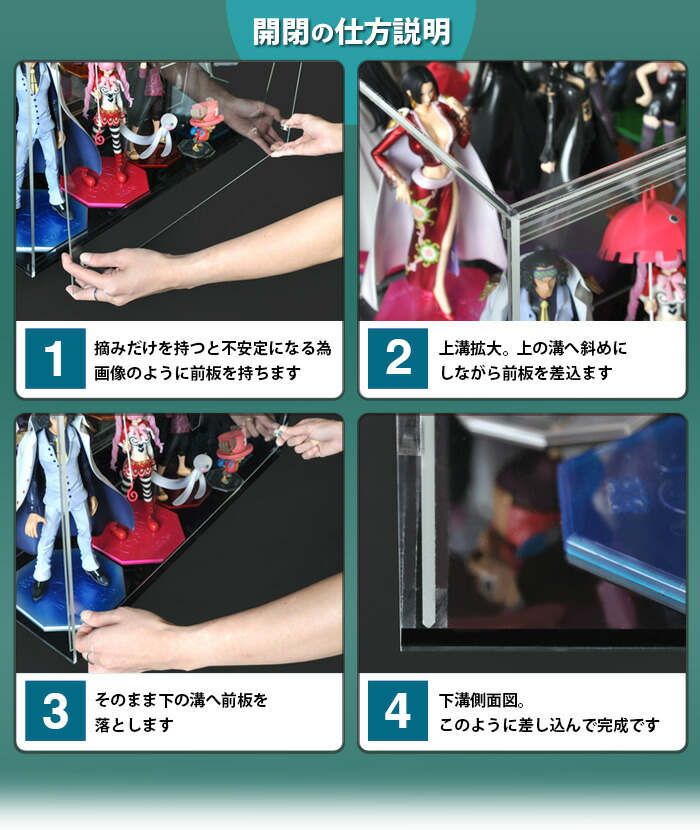 楽天市場】【送料無料 幅88cm 】可動棚 フロントオープン式 アクリル