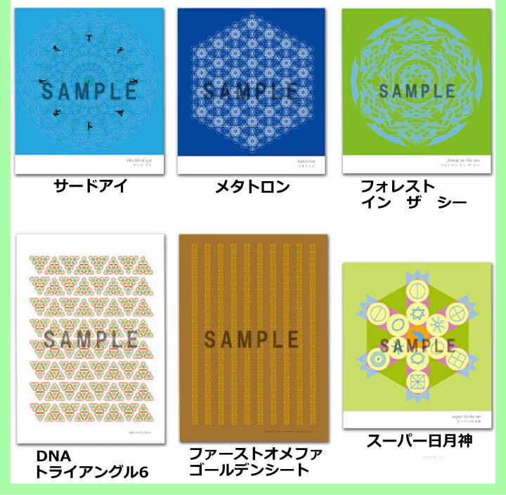 楽天市場】【お得クーポン配布中】クスリエ お試し11枚セット奇跡の