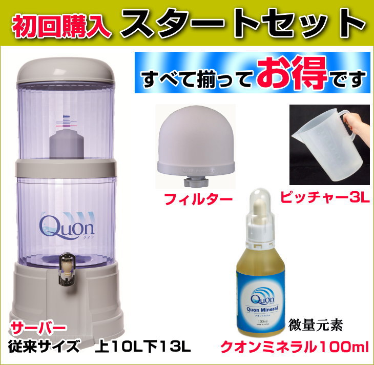 楽天市場】【お得クーポン配布中】【ポイント10倍！】ビコウウォーター