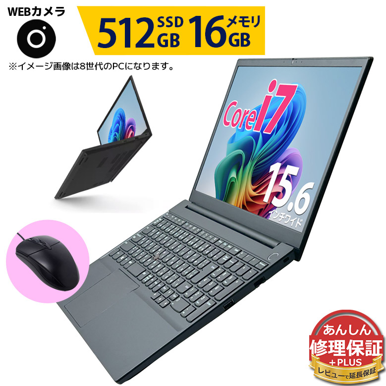 楽天市場】Core i7（機能（PC・ワークステーション）Webカメラ）の通販