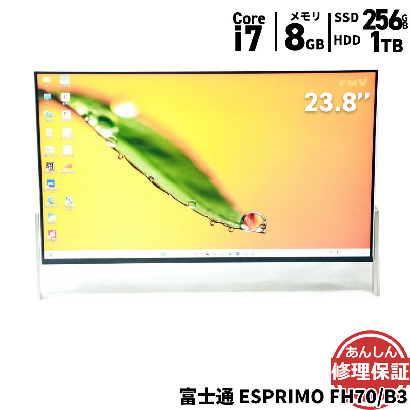 楽天市場】Core i7-7700HQ（メーカー富士通）の通販