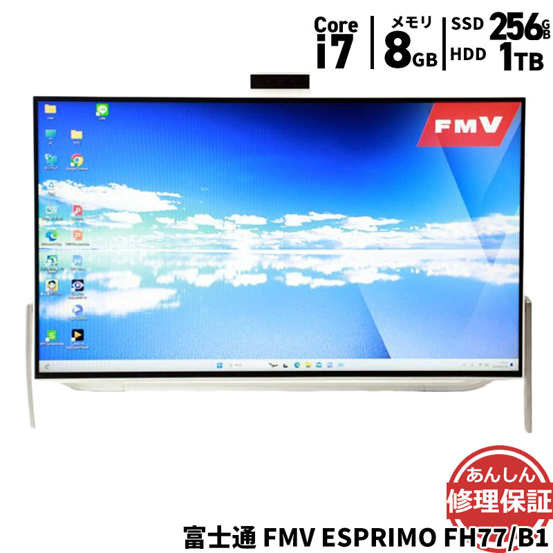 楽天市場】fmv esprimo fh77／d1 fmvf77d1bの通販