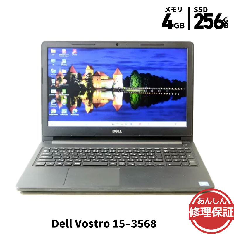楽天市場】中古 ノートパソコン Dell Vostro 15–3568 Celeron 3865U