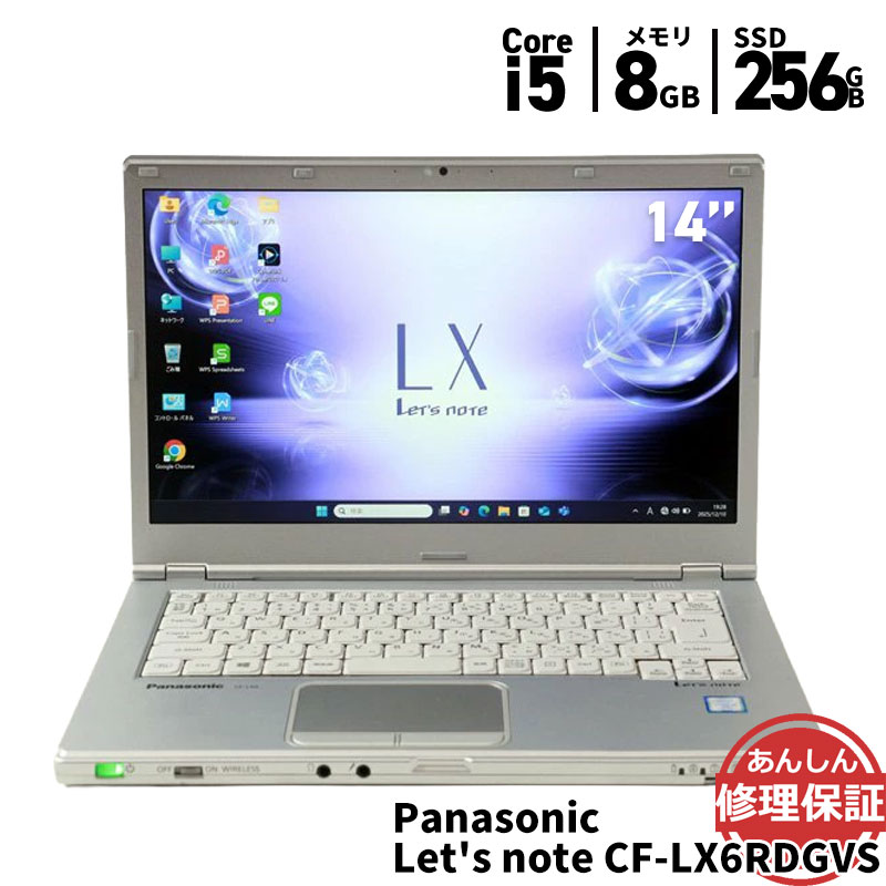 楽天市場】cf－lx6（ノートPC｜パソコン）：パソコン・周辺機器の通販