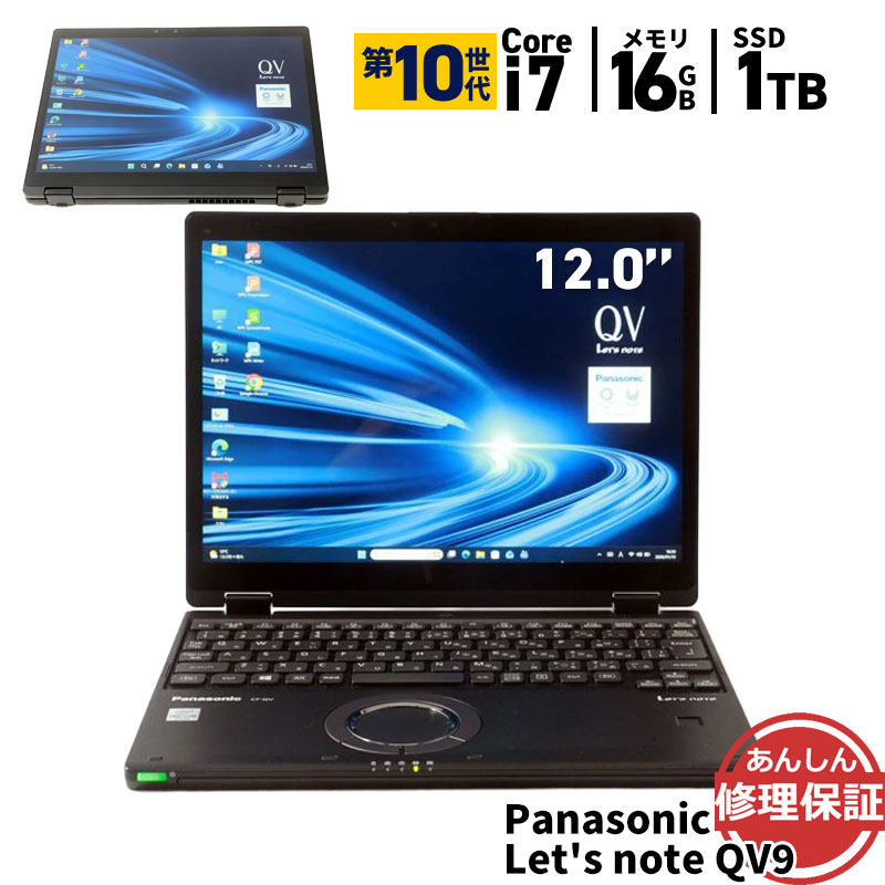 楽天市場】cf-qv9 16gbの通販