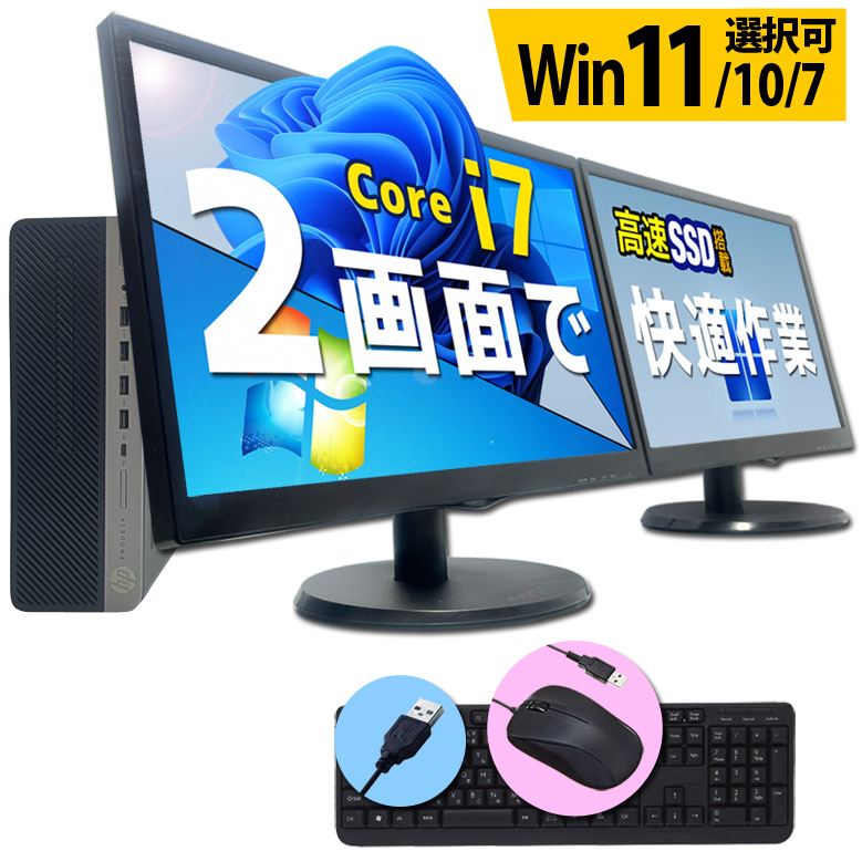 楽天市場】モニタ キーボード マウス セット（パソコン｜パソコン