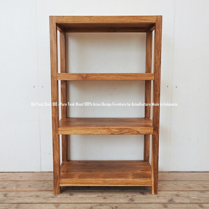 楽天市場】オールドチーク無垢材 4段ラック 幅60cm×高さ100cm