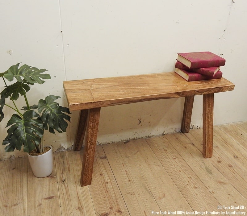 楽天市場】オールドチーク無垢材 スツール 80cm ベンチ 屋外 ウッド