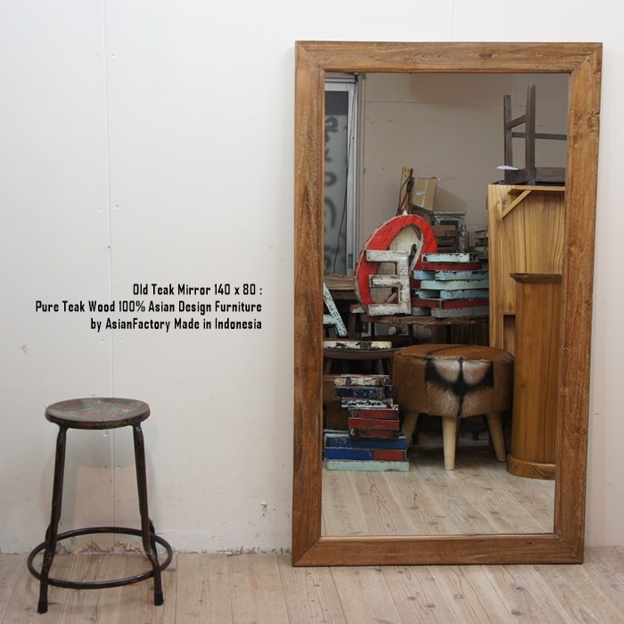 楽天市場】オールドチーク無垢材 姿見鏡 140cm×80cm 全身ミラー バリ
