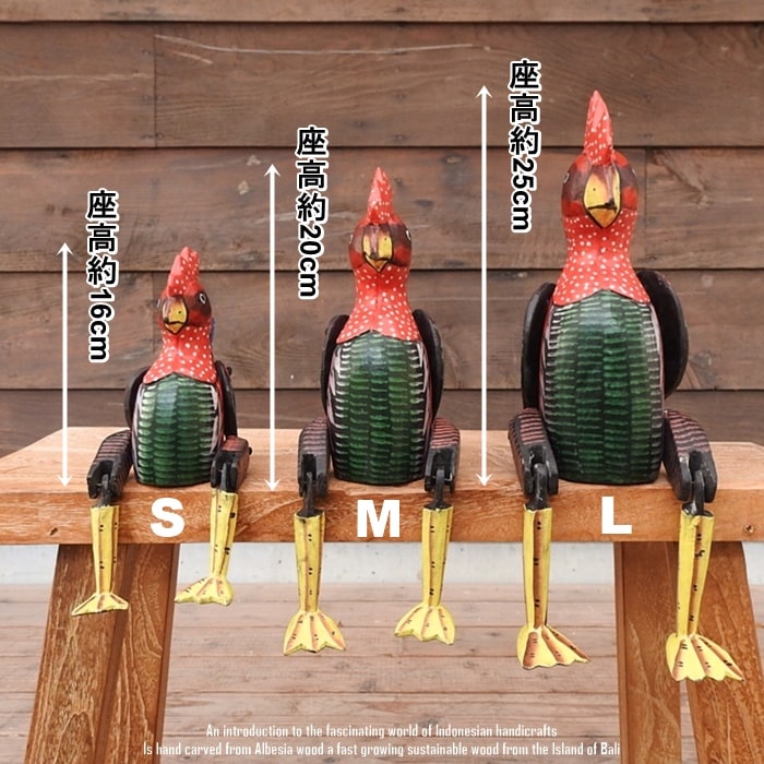 楽天市場】[ポイント2倍]お座り ニワトリさん [2] Lサイズ 手足が