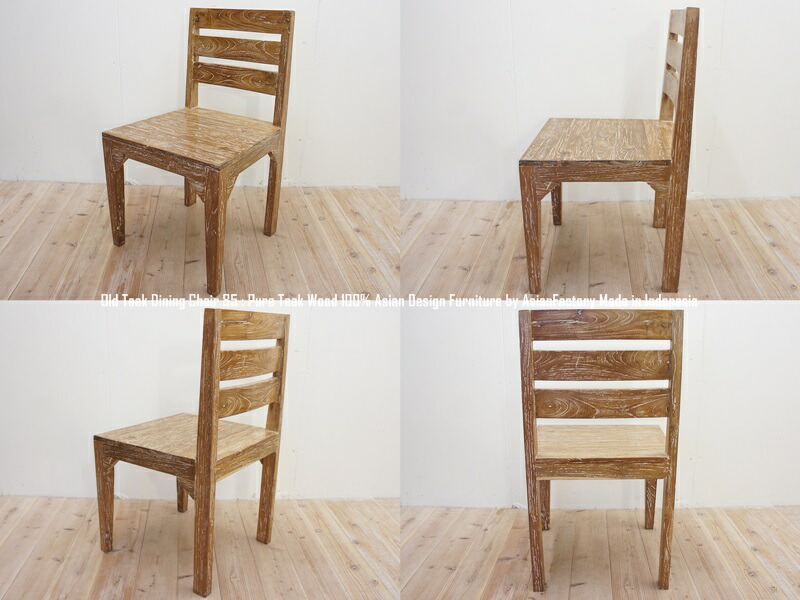 楽天市場】オールドチーク無垢材 ダイニングチェア85cm WW ホワイト