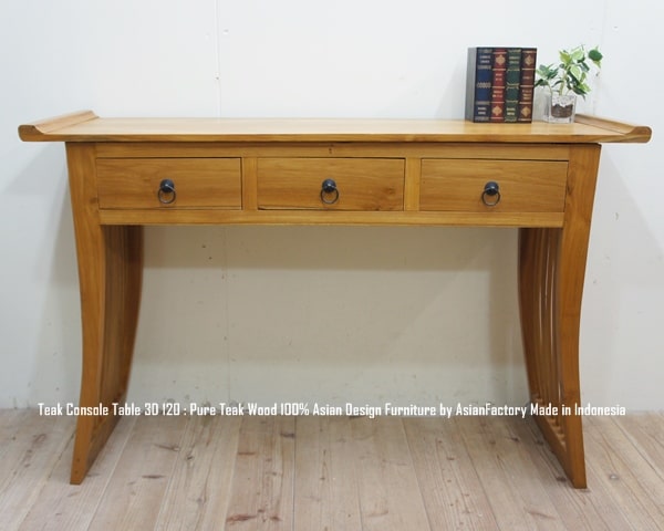 楽天市場】コンソールテーブル3D 120cm NA チーク材 チーク無垢材
