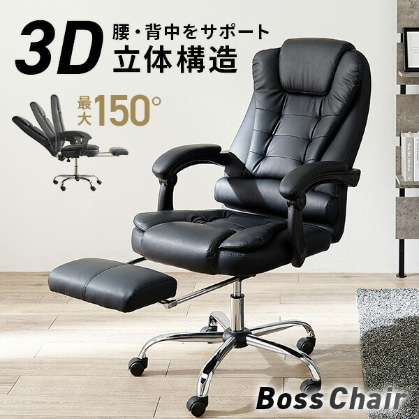 楽天市場】【エントリーで最大P4倍】リクライニング付き シンプルボス