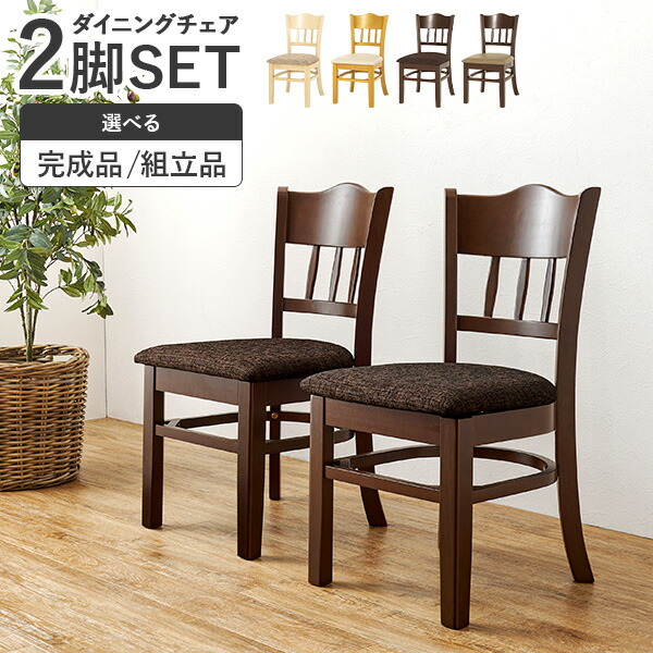 楽天市場】【土日限定☆クーポン有】【選べる完成品or組立品】天然木