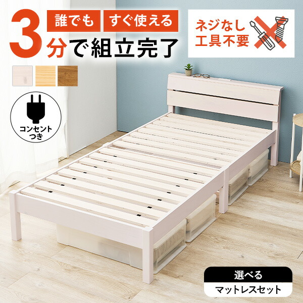 楽天市場】【土日限定☆クーポン有】＜約3分で組立完了＞工具不要