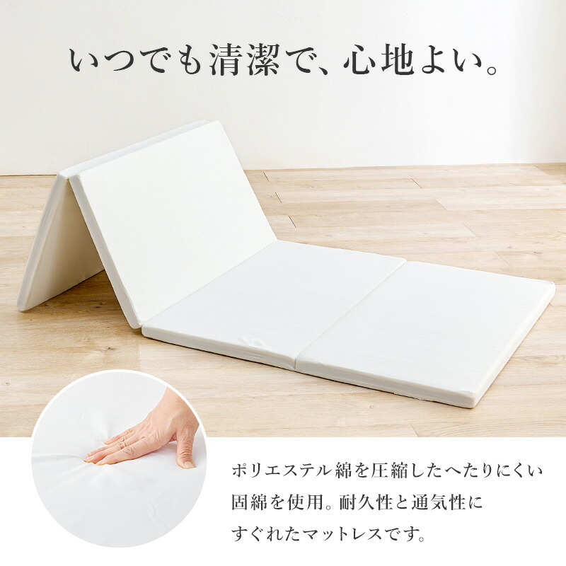 楽天市場】【土日限定☆クーポン有】四つ折りマットレス シングル 幅91