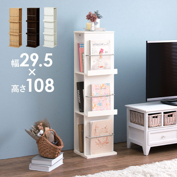 楽天市場】【土日限定☆クーポン有】スリムなディスプレイラック