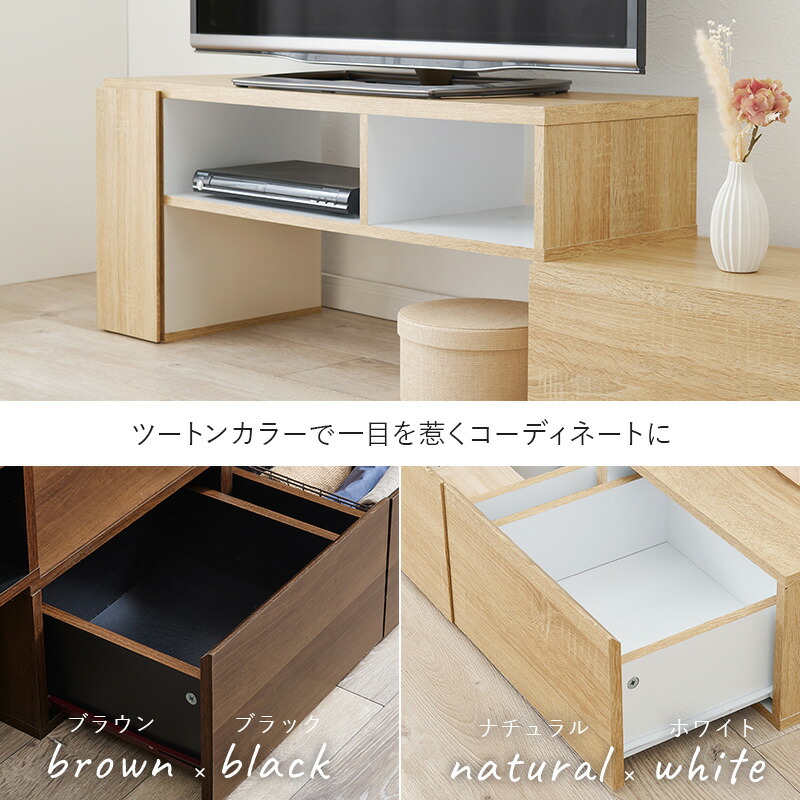 楽天市場】【土日限定☆クーポン有】伸縮TVボード 引き出し収納 幅95