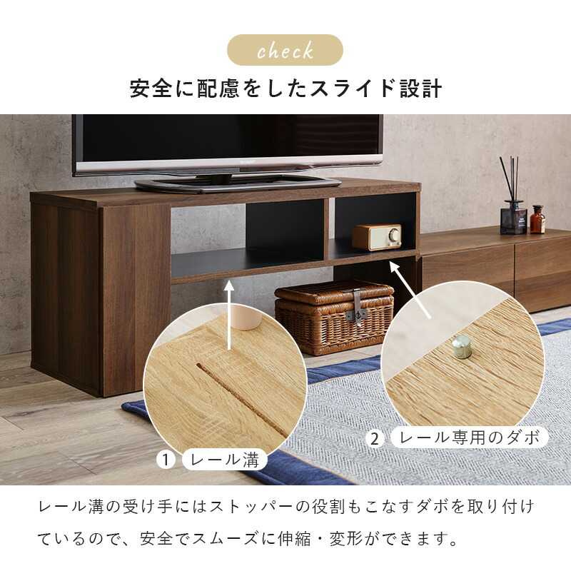 楽天市場】【土日限定☆クーポン有】伸縮TVボード 引き出し収納 幅95
