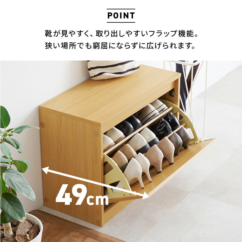 楽天市場】【土日限定☆クーポン有】シューズ収納ベンチ 幅60/幅95cm